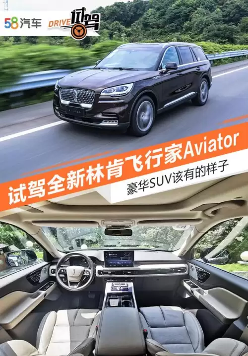 aviator是什么意思　aviator怎么读-第1张