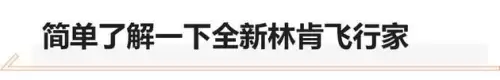aviator是什么意思　aviator怎么读-第2张