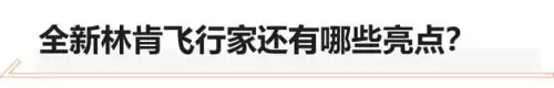 aviator是什么意思　aviator怎么读-第10张