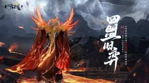 天刀怎么加入势力　天刀手游去大帮派还是小帮派-第9张