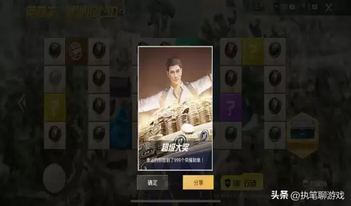 和平精英东方飞龙什么时候返场　2023东方飞龙会返场吗-第6张