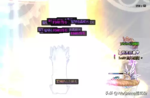 dnf智慧的引导路线爆率　dnf智慧的引导有必要刷吗-第2张