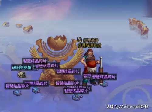 dnf智慧的引导路线爆率　dnf智慧的引导有必要刷吗-第3张