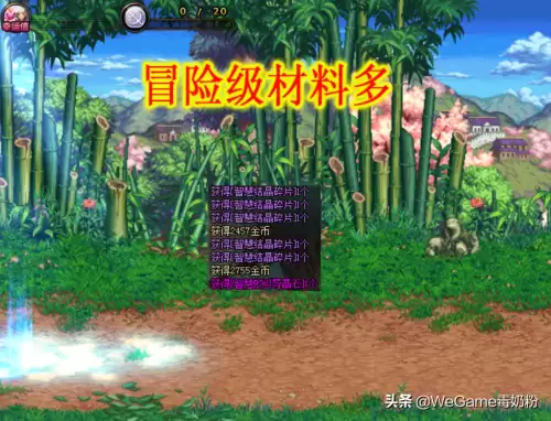 dnf智慧的引导路线爆率　dnf智慧的引导有必要刷吗-第4张