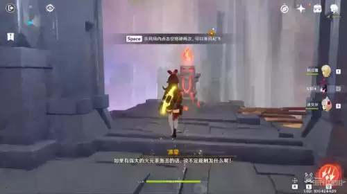 原神藏匿之泪秘境怎么过　原神求方秘境攻略-第22张