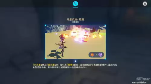 原神藏匿之泪秘境怎么过　原神求方秘境攻略-第32张