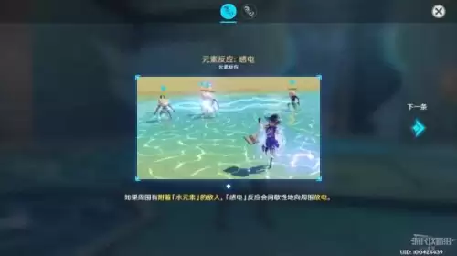 原神藏匿之泪秘境怎么过　原神求方秘境攻略-第36张
