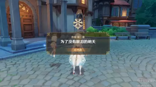 原神藏匿之泪秘境怎么过　原神求方秘境攻略-第39张