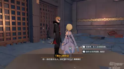 原神藏匿之泪秘境怎么过　原神求方秘境攻略-第49张