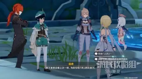 原神藏匿之泪秘境怎么过　原神求方秘境攻略-第71张