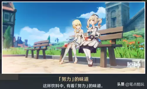 原神芭芭拉传说任务在哪里　原神芭芭拉十八级任务怎么做-第7张