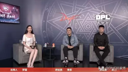 2021dnfdpl职业联赛官网　DNF职业联赛-第3张