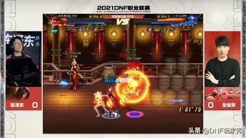 2021dnfdpl职业联赛官网　DNF职业联赛-第4张