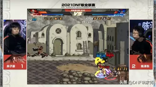 2021dnfdpl职业联赛官网　DNF职业联赛-第6张