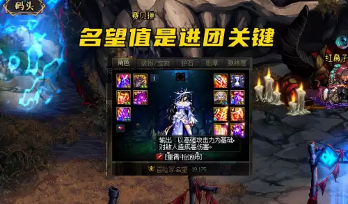 dnf20属强首饰宝珠大全　dnf属强25宝珠叫什么-第1张