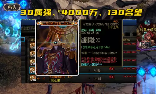 dnf20属强首饰宝珠大全　dnf属强25宝珠叫什么-第2张
