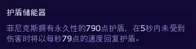 70级的菲尼克斯怎么打　菲尼克斯级巡洋舰-第1张