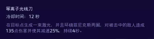 70级的菲尼克斯怎么打　菲尼克斯级巡洋舰-第2张