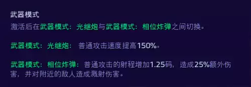 70级的菲尼克斯怎么打　菲尼克斯级巡洋舰-第4张