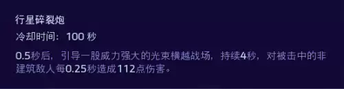 70级的菲尼克斯怎么打　菲尼克斯级巡洋舰-第7张