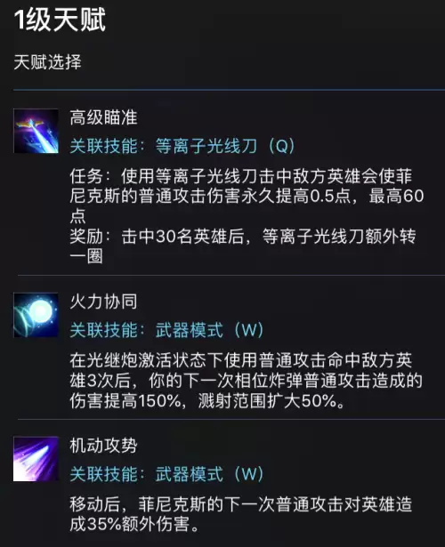 70级的菲尼克斯怎么打　菲尼克斯级巡洋舰-第8张