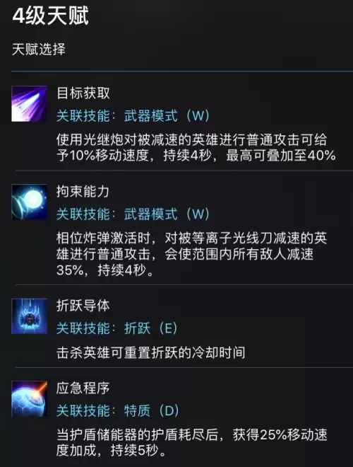 70级的菲尼克斯怎么打　菲尼克斯级巡洋舰-第9张