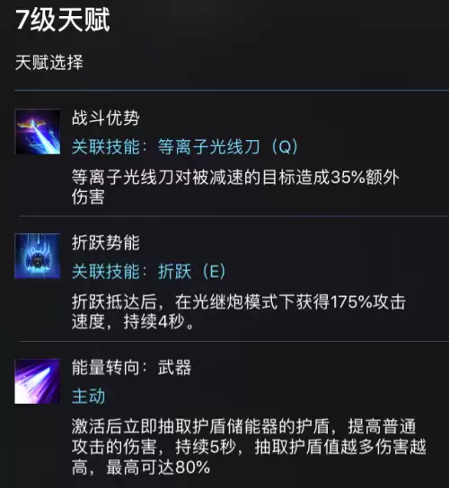70级的菲尼克斯怎么打　菲尼克斯级巡洋舰-第10张