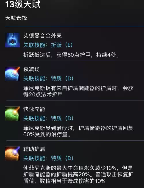 70级的菲尼克斯怎么打　菲尼克斯级巡洋舰-第12张
