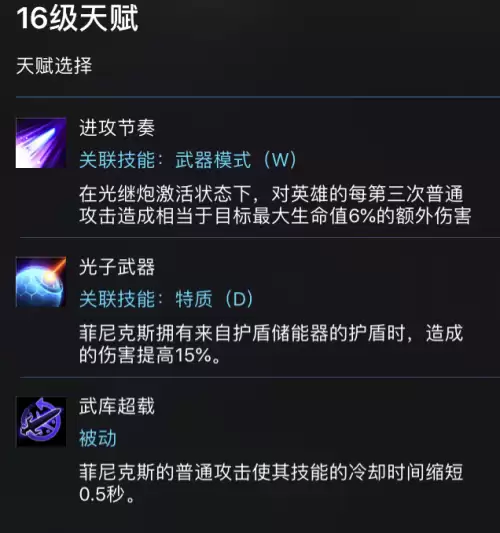 70级的菲尼克斯怎么打　菲尼克斯级巡洋舰-第13张