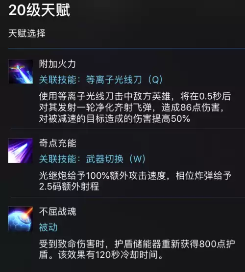 70级的菲尼克斯怎么打　菲尼克斯级巡洋舰-第14张