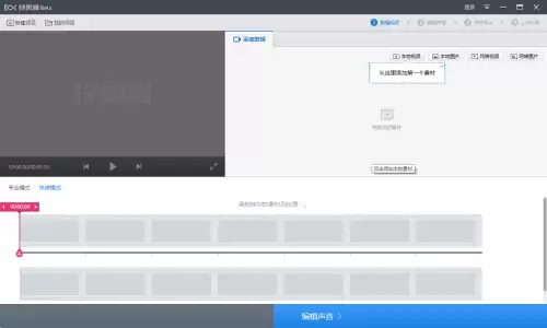 cf怎么录屏幕　cf怎么录制视频-第3张