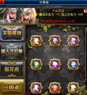 dnf分错装备怎么办　地下城装备分解不了是什么情况-第7张