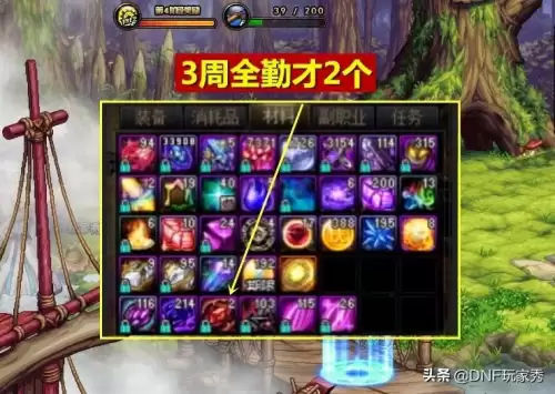 地下城鳞选装备怎么变红　DNF装备属性词条在哪弄-第5张