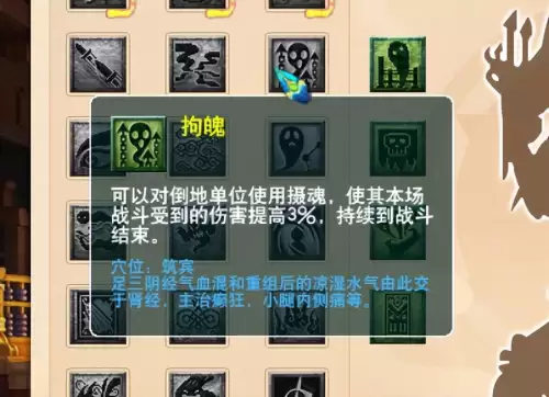 梦幻西游无底洞有复活技能吗　梦幻西游无底洞怎么去-第3张