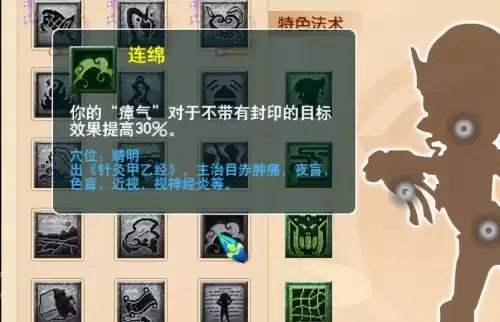 梦幻西游无底洞有复活技能吗　梦幻西游无底洞怎么去-第4张
