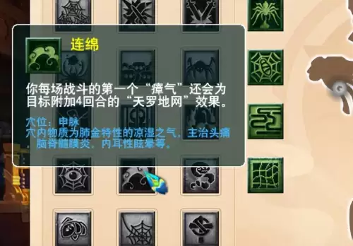 梦幻西游无底洞有复活技能吗　梦幻西游无底洞怎么去-第5张