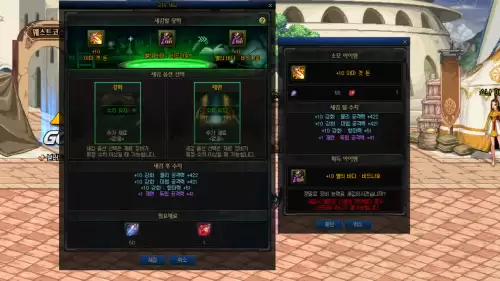 dnf100级不同武器能刻印吗　dnf装备刻印和继承有什么区别-第2张