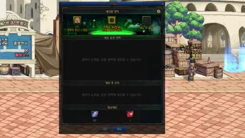 dnf100级不同武器能刻印吗　dnf装备刻印和继承有什么区别-第3张