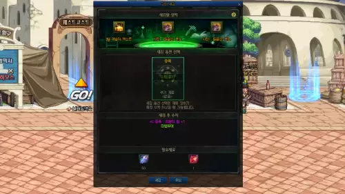 dnf100级不同武器能刻印吗　dnf装备刻印和继承有什么区别-第5张