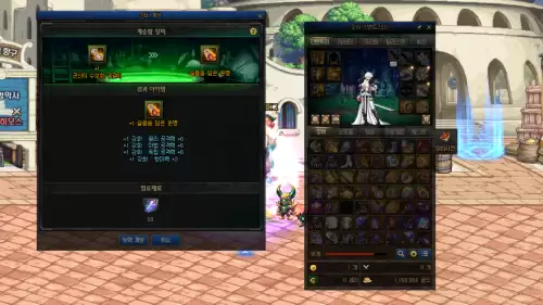 dnf100级不同武器能刻印吗　dnf装备刻印和继承有什么区别-第6张