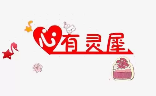 天下大乱传奇怎么把梦幻玫瑰带上　08年天下大乱版本传奇-第1张