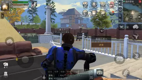 明日之后毒气弹怎么获得　明日之后亲密度怎么刷-第4张
