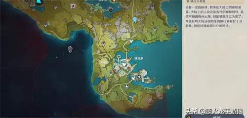 原神清心在哪可以买　清心铃在哪买正版的-第2张