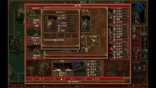 地下城3怎么控制士兵　控制士兵打仗的游戏-第1张