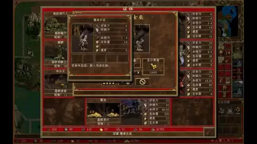 地下城3怎么控制士兵　控制士兵打仗的游戏-第2张