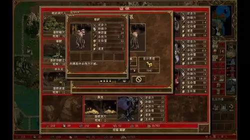 地下城3怎么控制士兵　控制士兵打仗的游戏-第3张