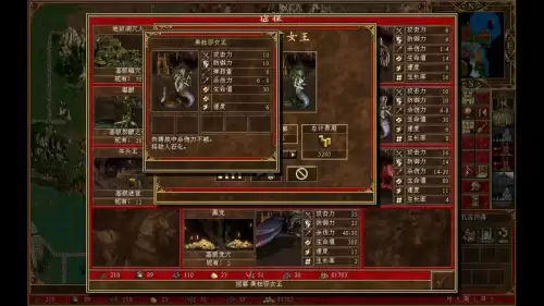 地下城3怎么控制士兵　控制士兵打仗的游戏-第4张