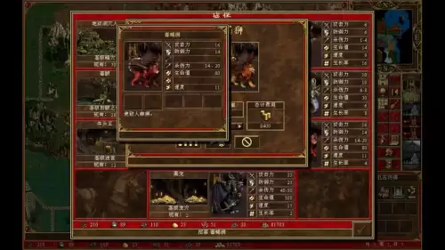 地下城3怎么控制士兵　控制士兵打仗的游戏-第6张