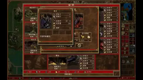 地下城3怎么控制士兵　控制士兵打仗的游戏-第7张
