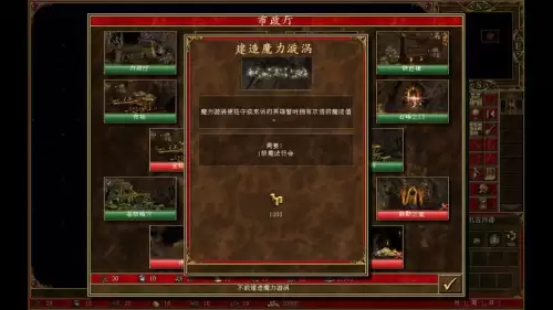 地下城3怎么控制士兵　控制士兵打仗的游戏-第10张